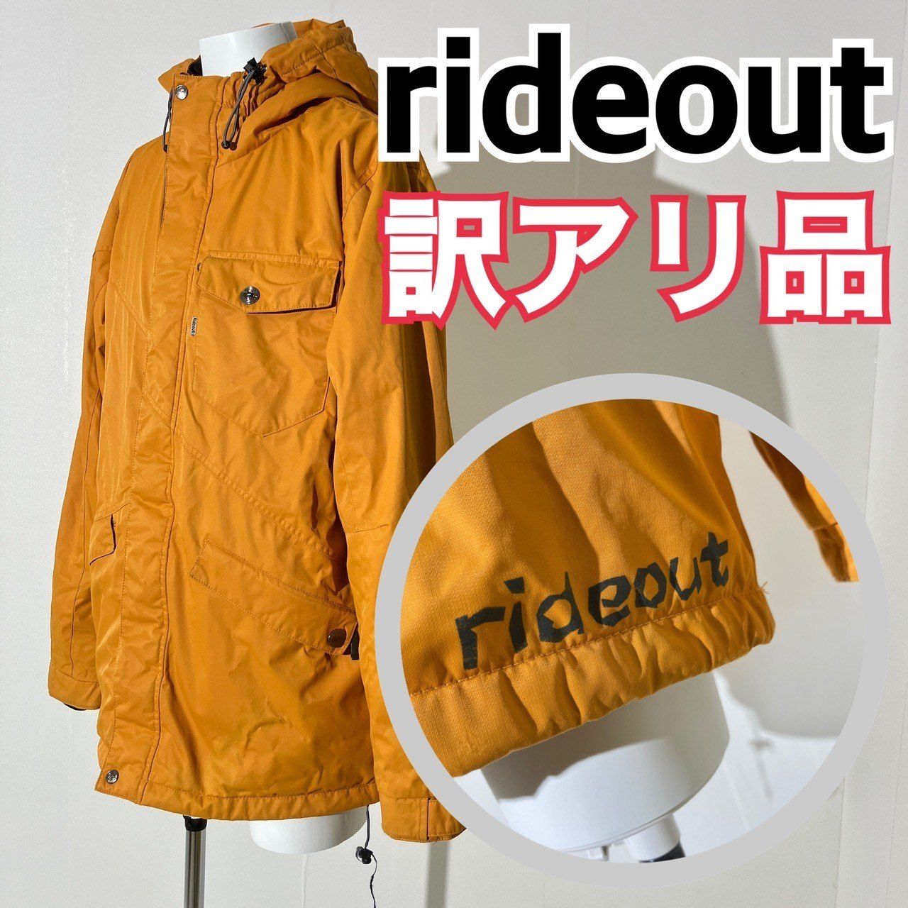 訳アリ品】RideOut ライドアウト スキーウェア スノボ