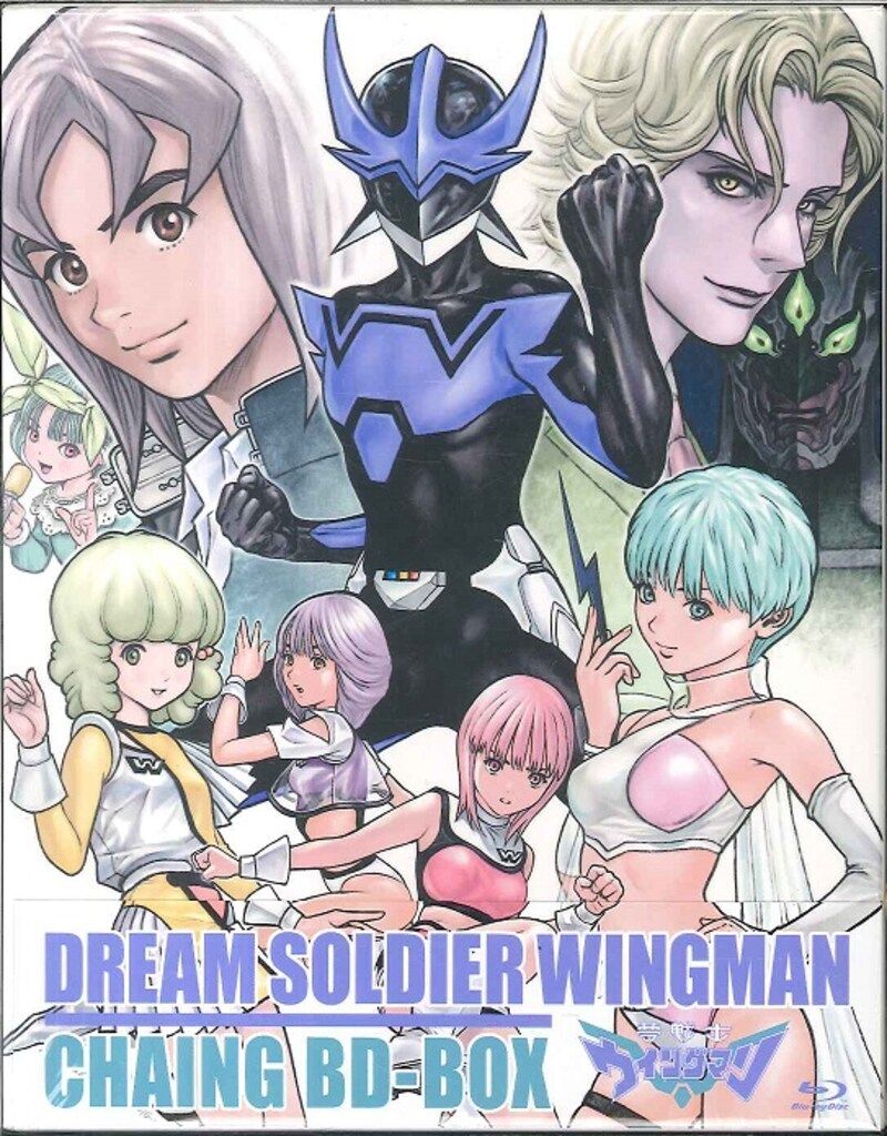 アニメBlu-ray 夢戦士ウイングマン CHAING BD-BOX