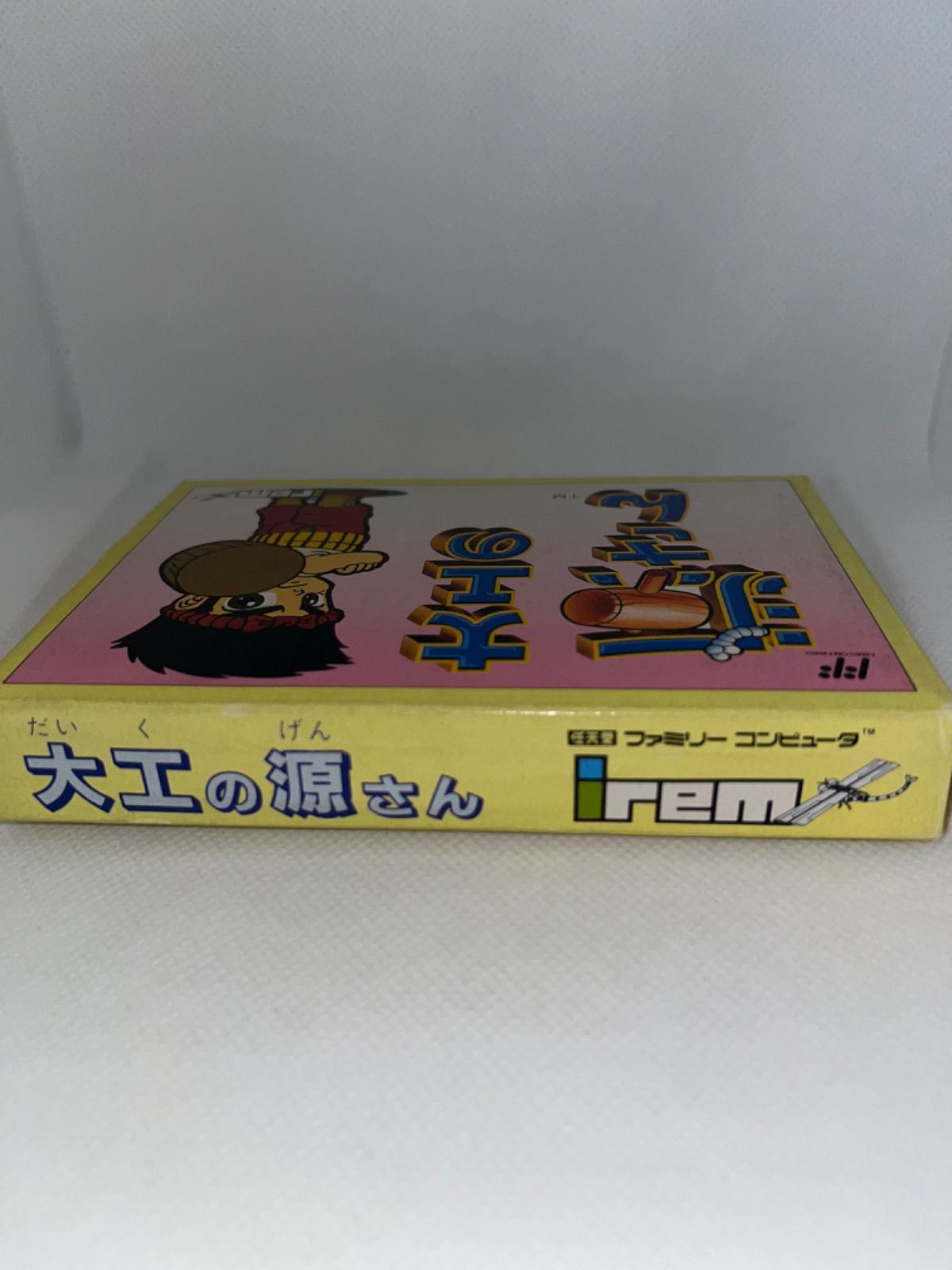 ハガキ、保証書付】ファミコンソフト 大工の源さん - メルカリ