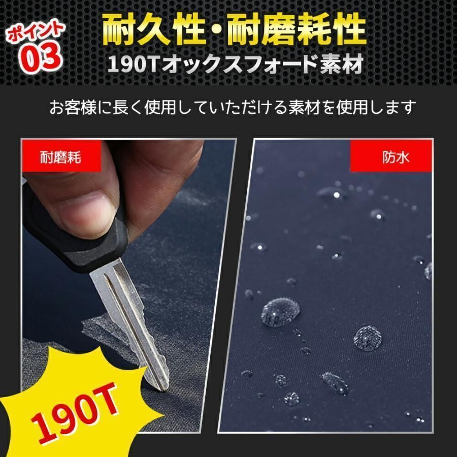 凍結防止 フロントガラスカバー