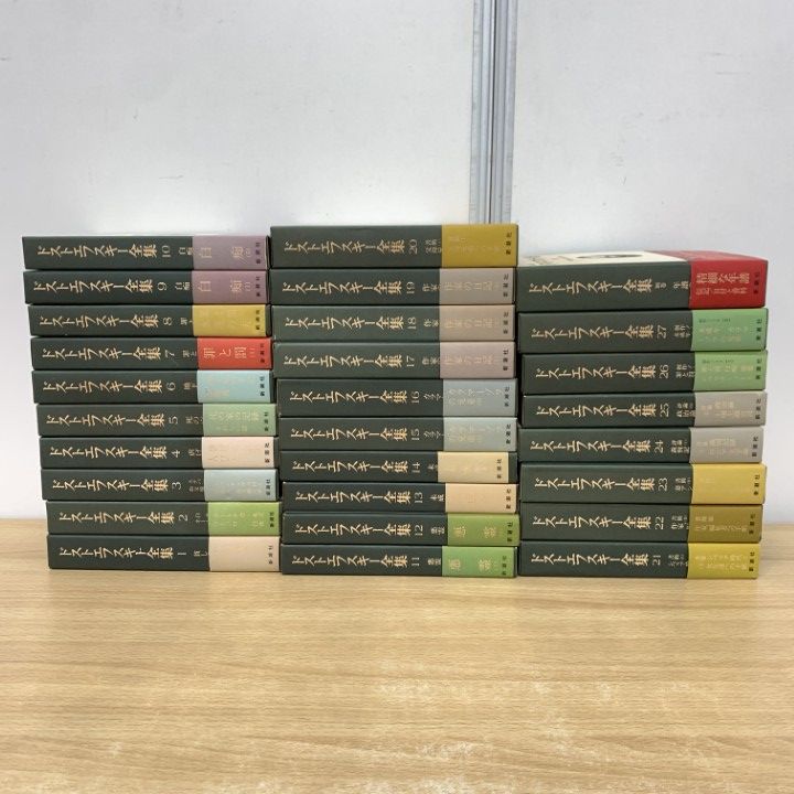 01 1点限り! 決定版 ドストエフスキー全集 全27巻 別巻 計28冊揃いセット|新潮社|月報付き|海外古典|文学|作品|小説|罪と罰|白痴|B