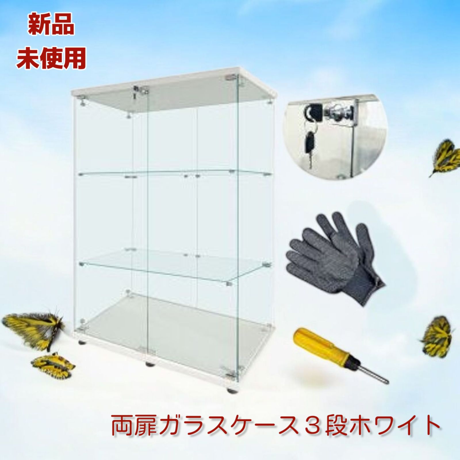 1999ガラスケース 3段両扉タイプ(鍵付き) ケース フィギュア 棚