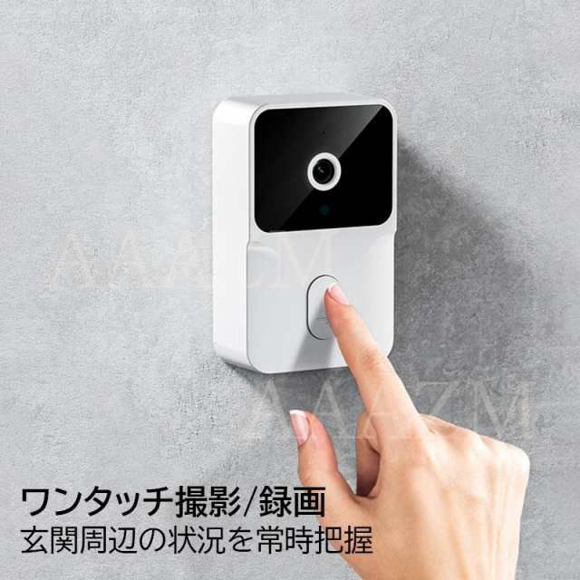 テレビドアホン 録画機能
