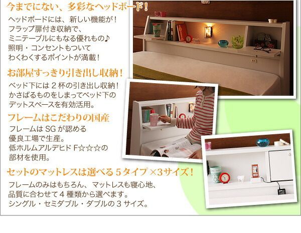 収納ベッド セミダブル