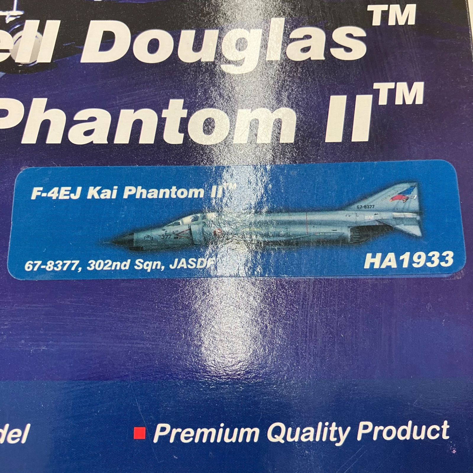 1/72 ホビーマスター F-4EJ改 ファントム2 航空自衛隊 第302飛行隊 67-8377 JASDF HA1933 McDonnell  douglas Phantom Ⅱ - メルカリ