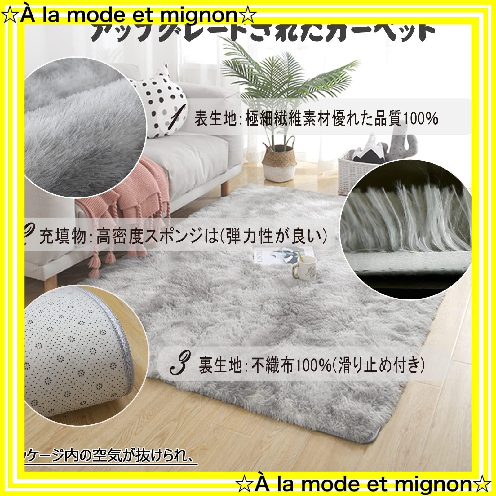 優しいフランネルラグ 絨毯