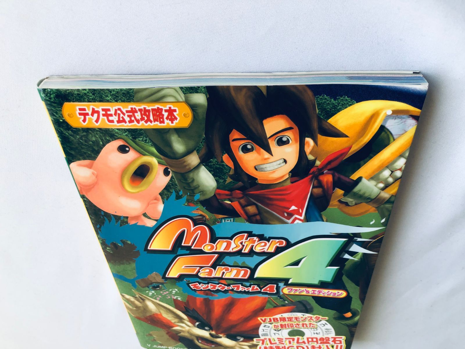 初版 円盤石CD