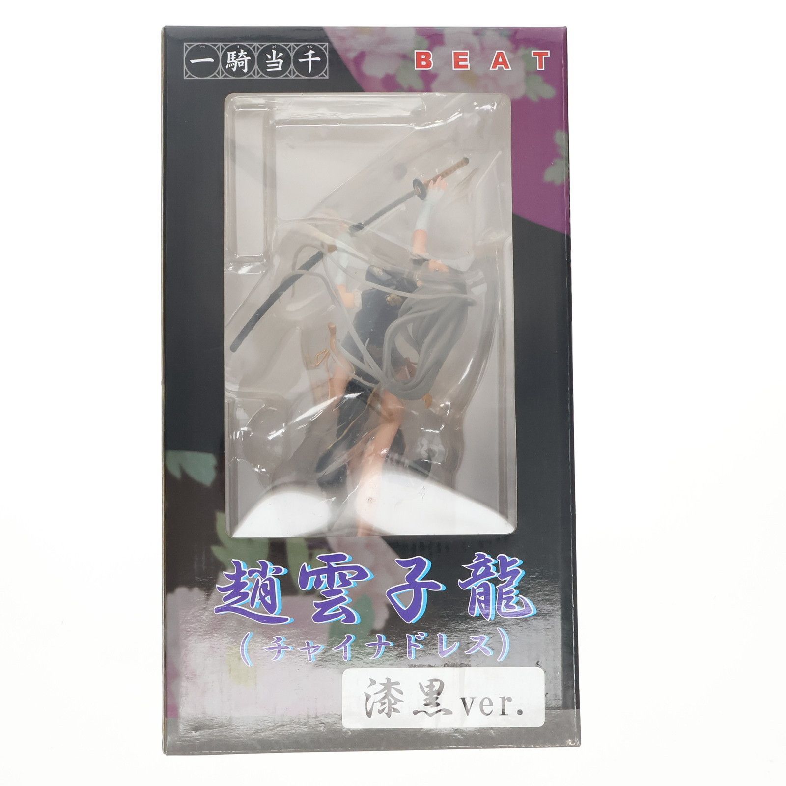 趙雲子龍(チャイナドレス〜漆黒ver.〜)(ちょううんしりゅう) 一騎当千 