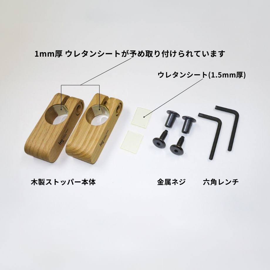 持ち運び手すり ストッパー付き
