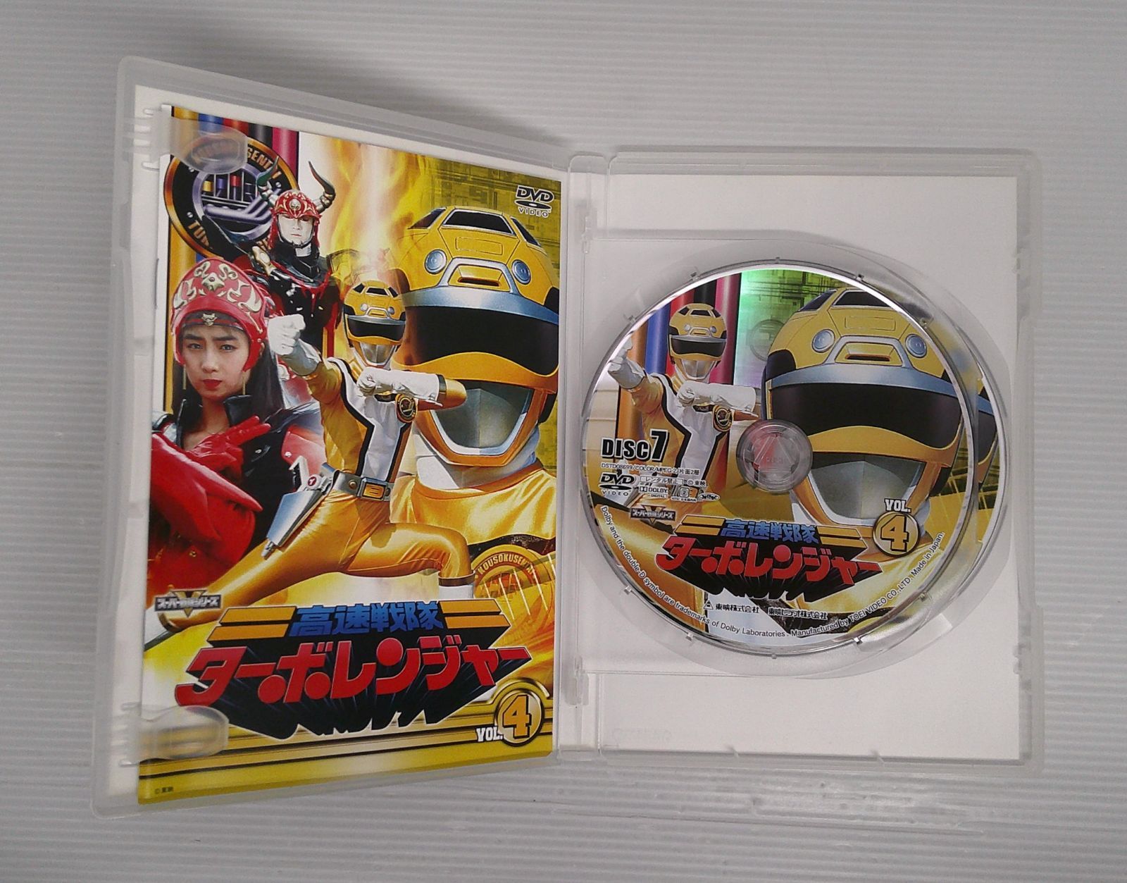 高速戦隊ターボレンジャー DVD COLLECTION VOL.1&2 セット スーパー