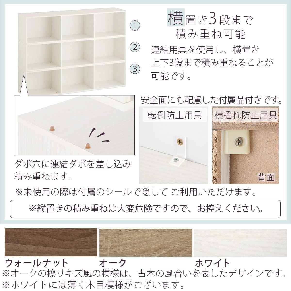 ボックス 3段
