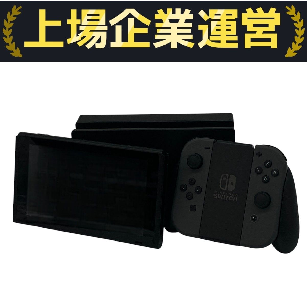Nintendo Switch 2019 - 2023 Hac-001 (-01) Console Only