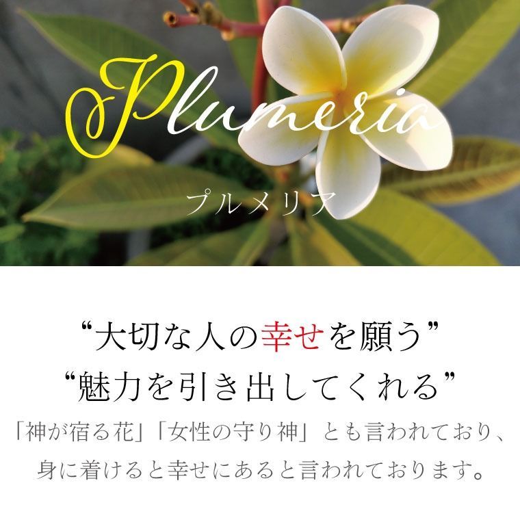 メモリアルペンダント