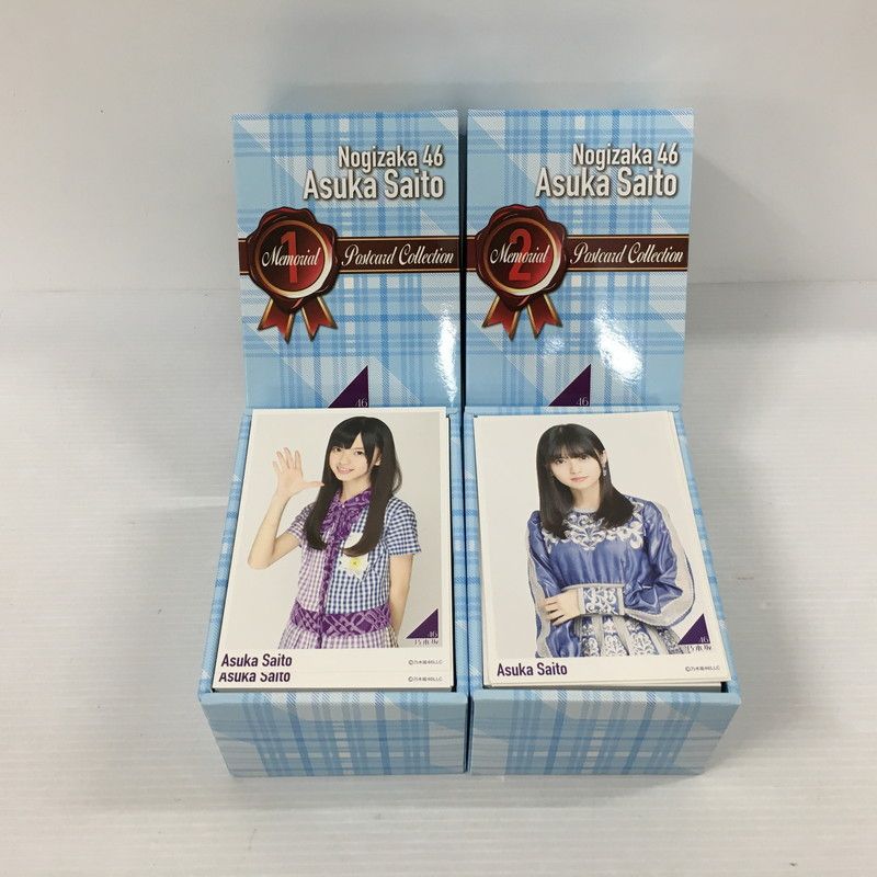 齋藤飛鳥 メモリアルポストカードコレクションBOX 乃木坂46 齋藤飛鳥メモリアルポストカードコレクションBOX