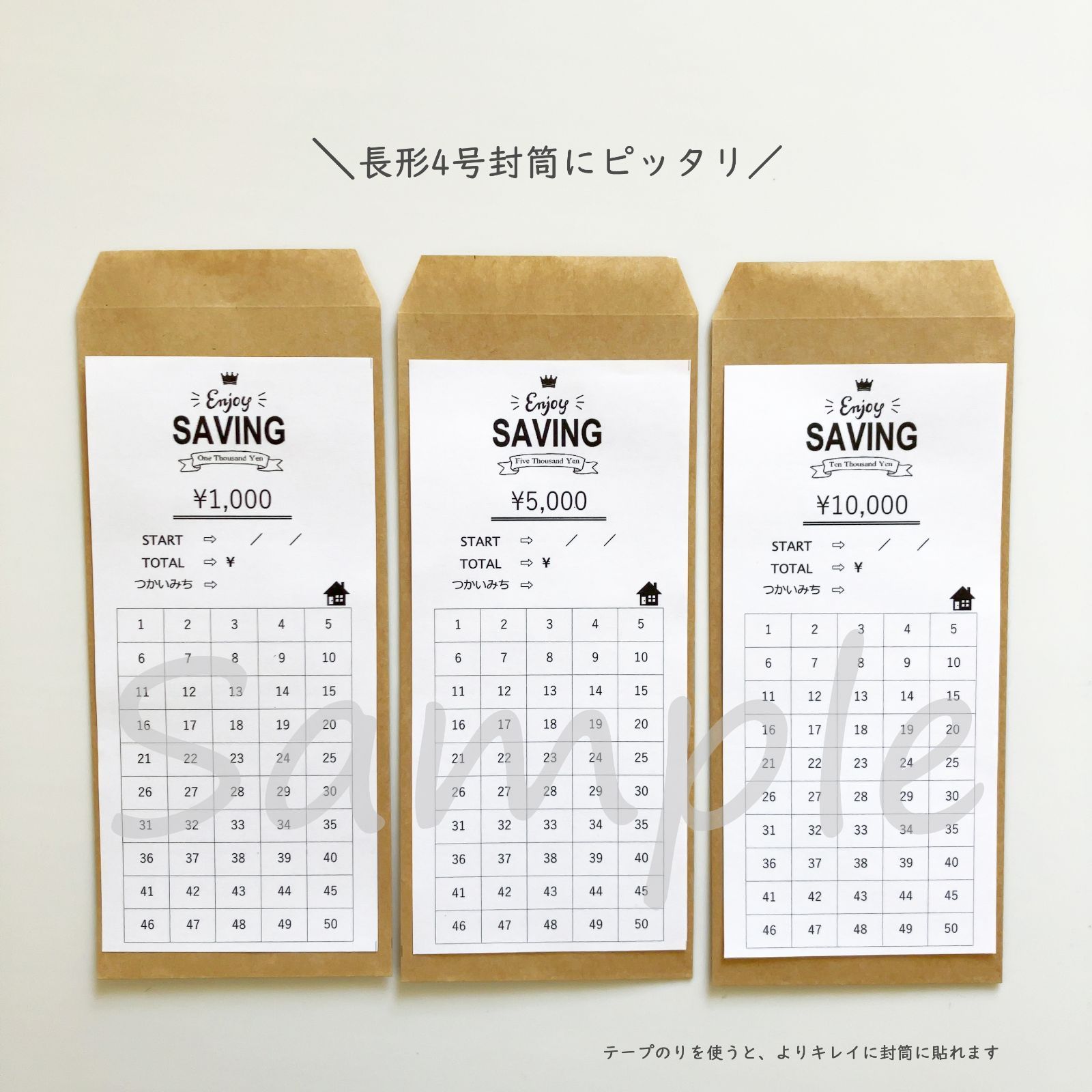 つみたて貯金シート☘️ 貯金封筒／封筒貯金／積立封筒／家計