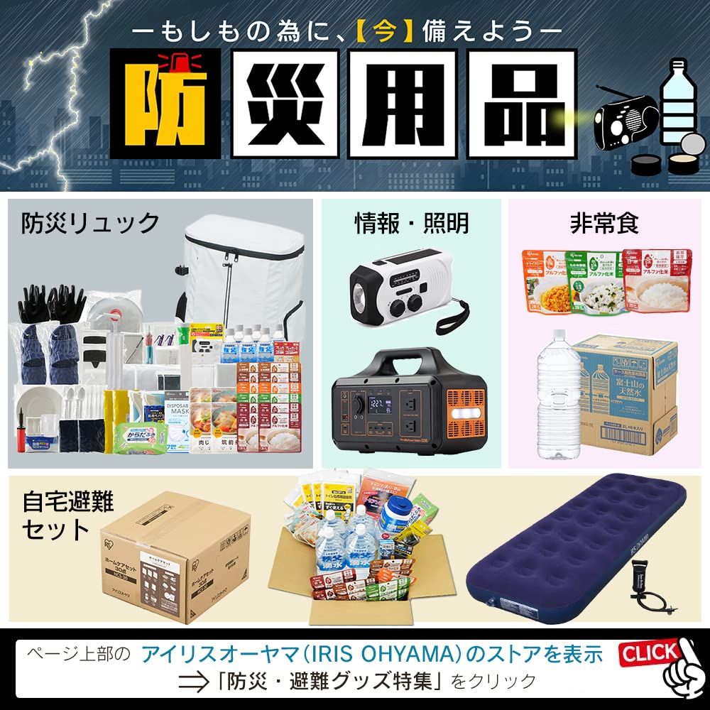 OHYAMA 自動拡張で簡単にできるエアベッド