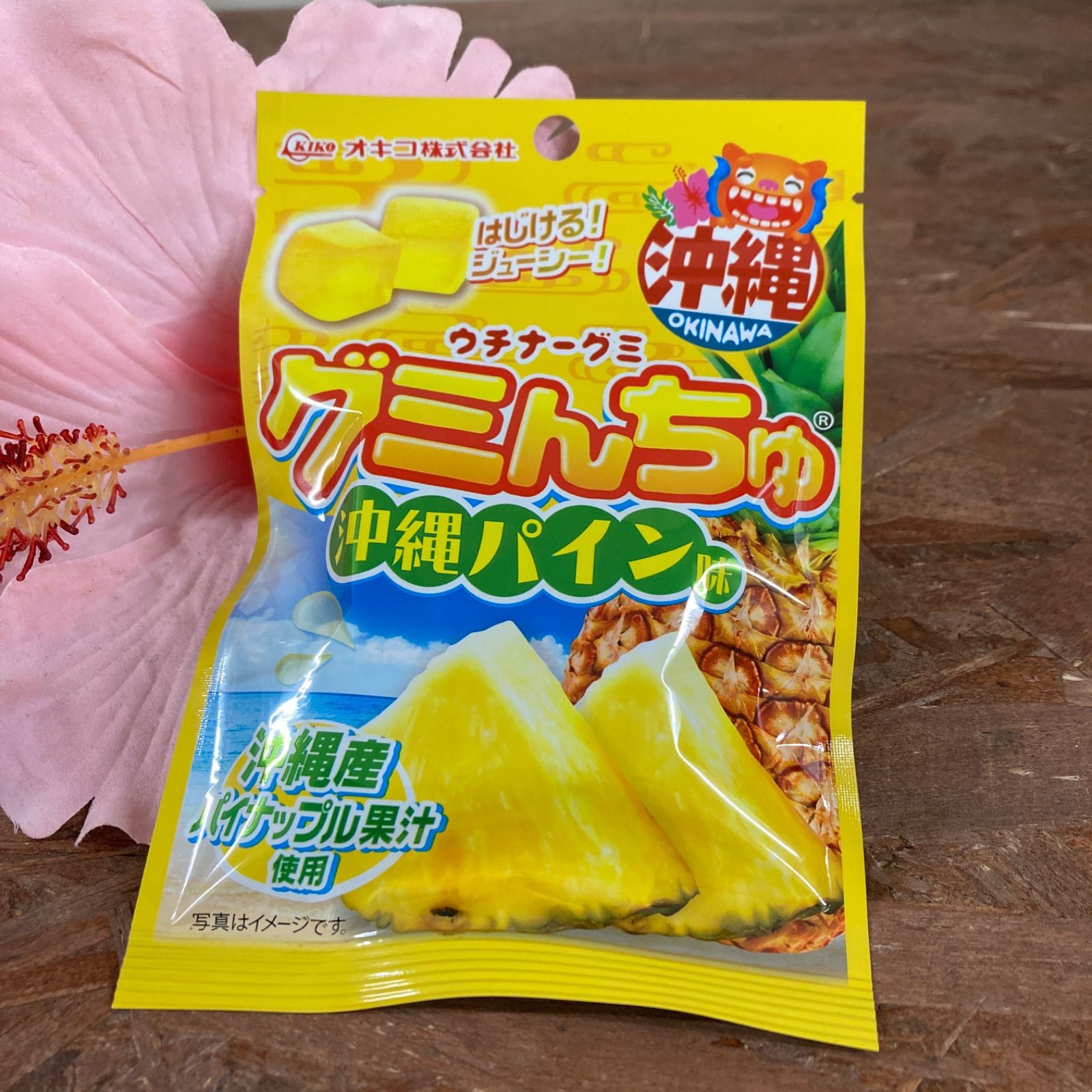 沖縄限定ウチナーグミ グミんちゅパイン味5袋セット - メルカリ