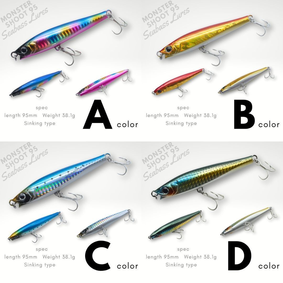 M*様 【新品】ルアー　セット売り　シーバス　ジギング　ショアジギ モンスターシュート95S 2個セット シーバスルアー シンキング