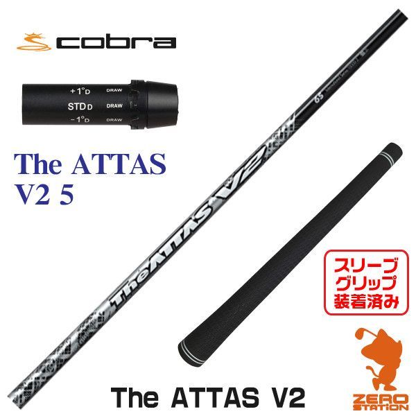 PING TOUR 2.0 CHROME 65S 3W用 PING TOUR 2.0 CHROME 65 S G440新