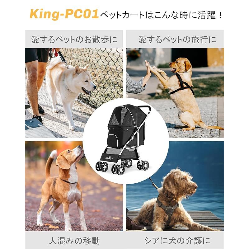 Kingdely ペットカート 多頭 ベビーカー 犬 バギードッグカート 犬介護用カート 4輪 バギーペットカート エアバギー 小型犬カート 中型 犬カート 耐荷重15KG 簡単に組み立 折りたたみ 5,3Kg 軽量 散歩 買い物外出 旅行 キャンピング K - メルカリ