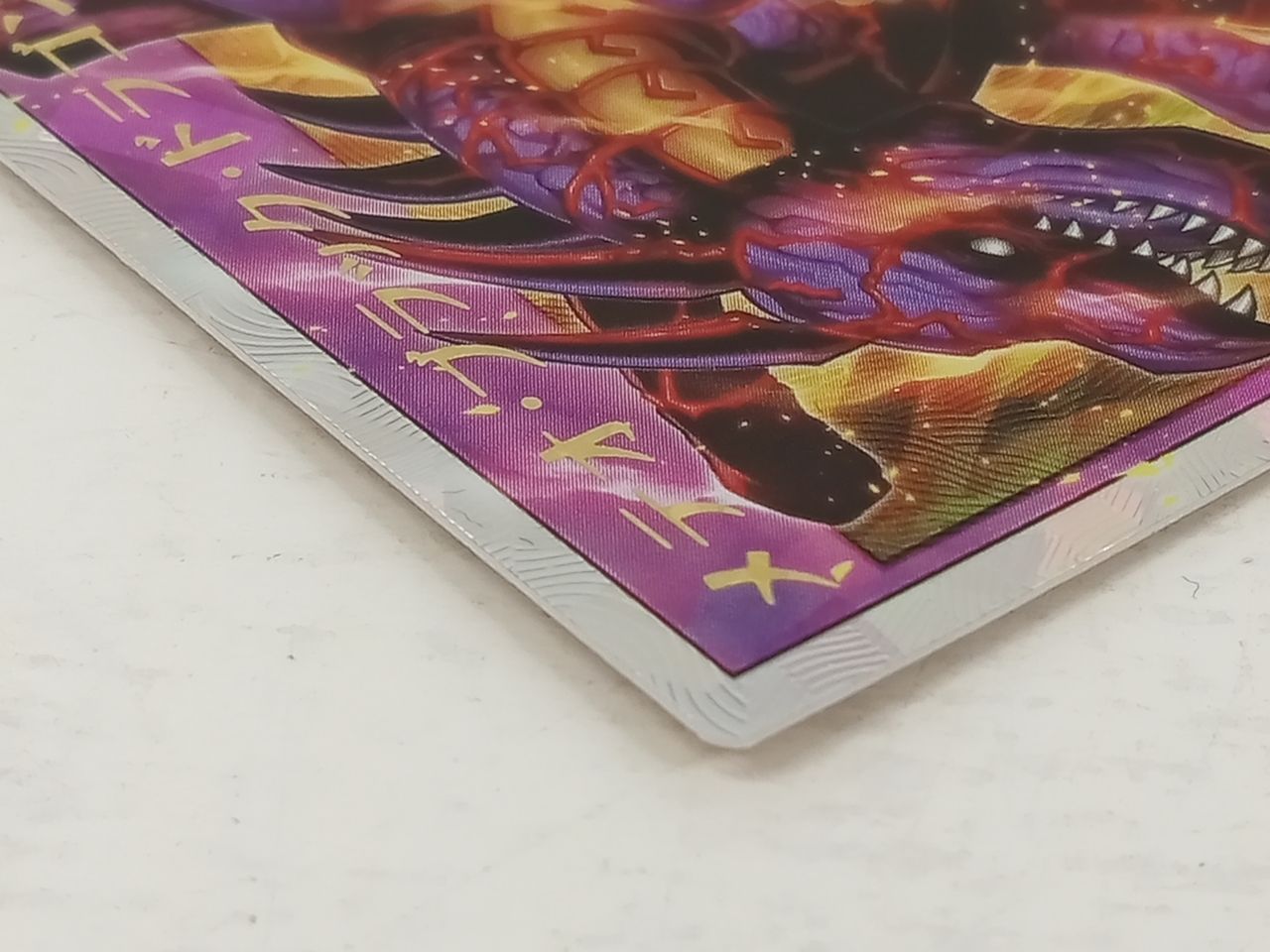 遊戯王 - セール中 遊戯王 メテオブラックドラゴン オーバーラッシュレア レジェンド覚醒 ラッシュデュエル 美品 即購入OK 遊戯王 - セール中 遊戯王 メテオブラックドラゴン オーバー