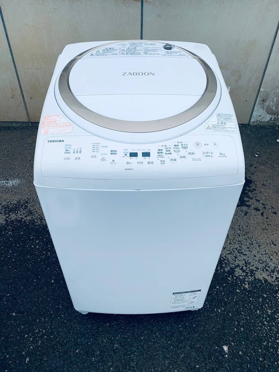 送料設置無料 東芝 電気洗濯乾燥機 AW-8V8