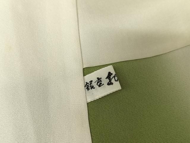 平和屋着物○訪問着 友禅 作家物 紬地 南天文 銀座おゝ