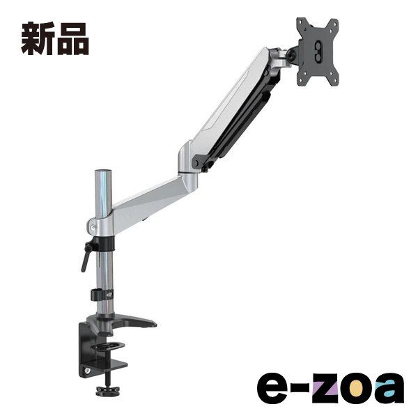 JAPANNEXT ジャパンネクスト ガス式液晶ディスプレイアーム クランプ対応 15-32インチ対応 耐荷重8kg 4軸 VESA対応 JN-GM312DV (2531209)