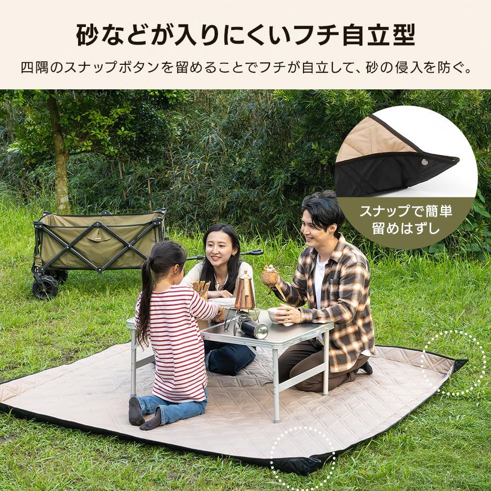 【在庫セール】ベージュ/カーキ 60×60/150×200/200×200 極厚レジャーシート アイリスプラザ