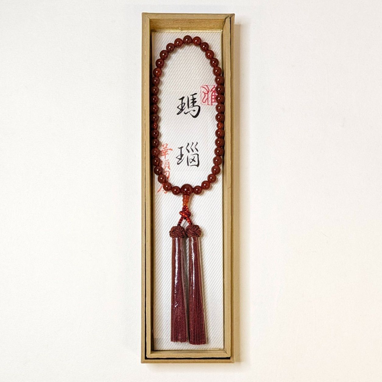 年末セール　瑪瑙　メノウ　赤瑪瑙　共箱　希少　貴重 赤瑪瑙（消費税対象外） | 長谷寺オンラインストア