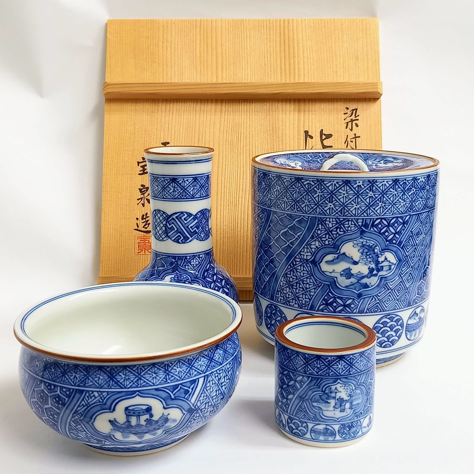 13434/平安 宝泉 染付 茶入 茶筒 煎茶道具 茶道具 - 工芸品