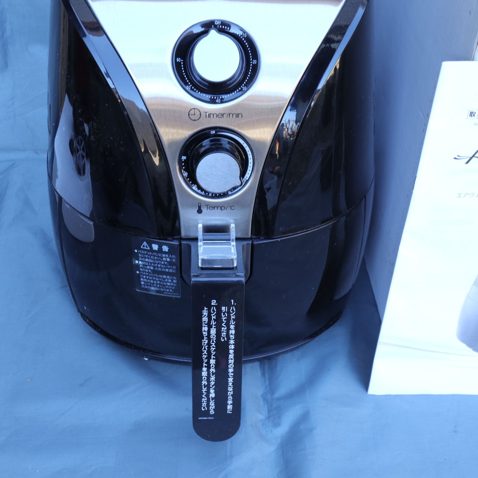 AirWave Fryer ノンフライヤー Shop Japan ショップジャパン Air Wave