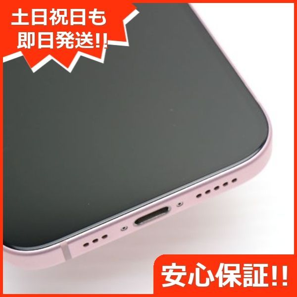 土日祝発送OK