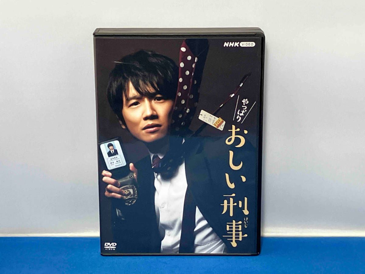 DVD やっぱりおしい刑事 DVD-BOX - メルカリ
