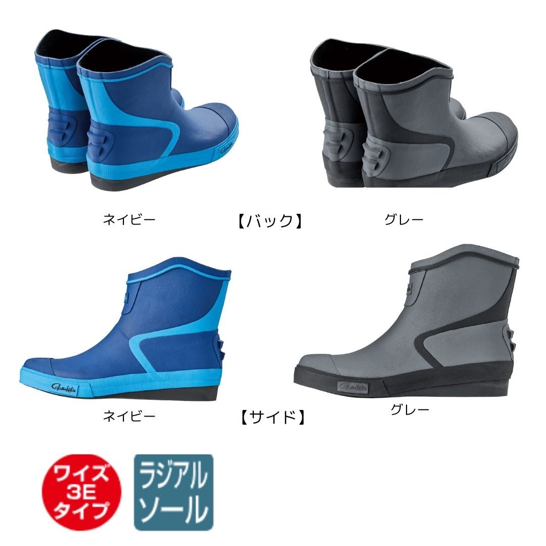 GM4548 ベリーショートブーツ #4Lサイズ(28.0～29.0cm) #グレー