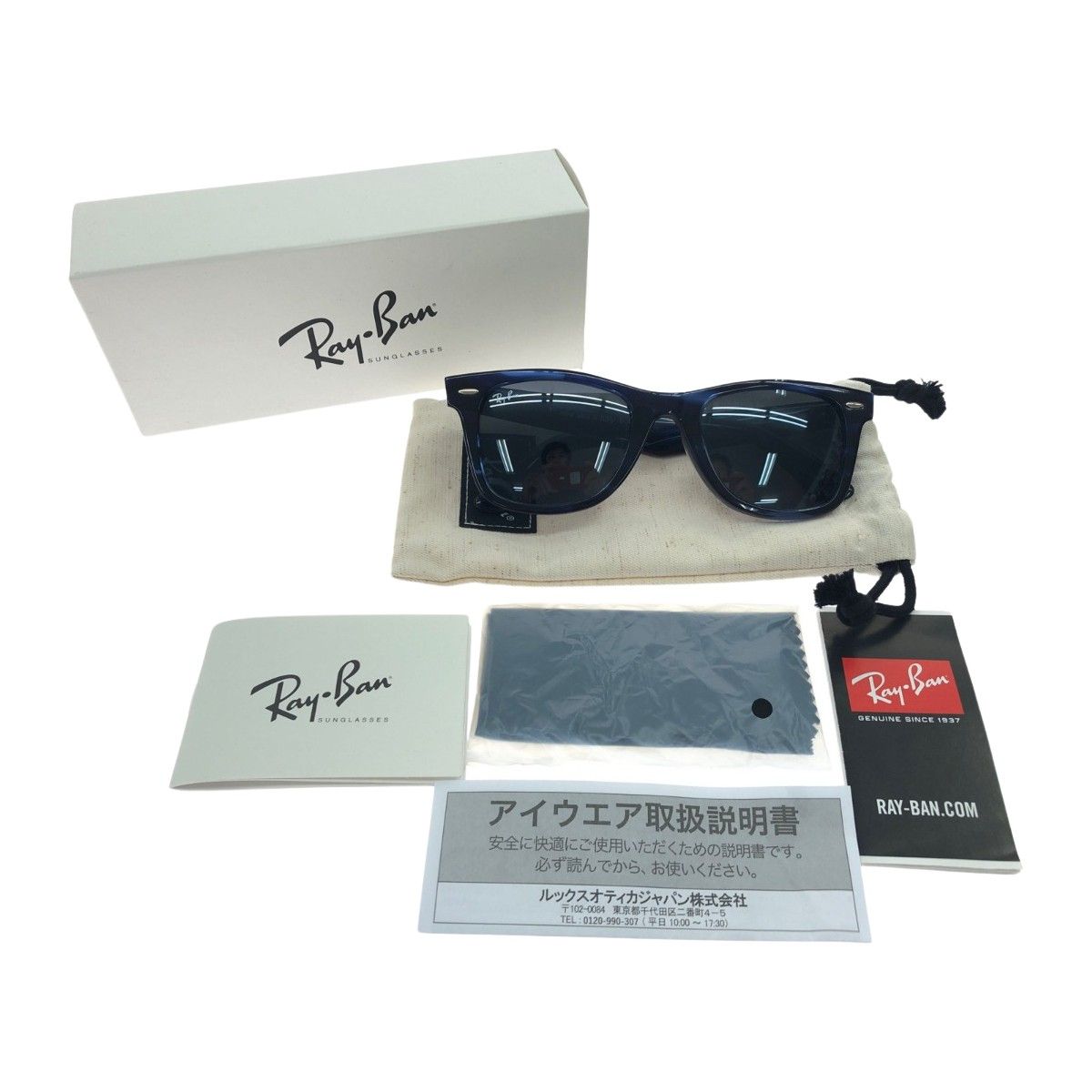 ▽▽RAY-BAN レイバン アイウエア ユニセックス サングラス ウェイ