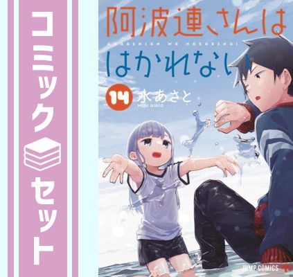 西たけろう異界奇談 猫女 緑色の雪が降る
