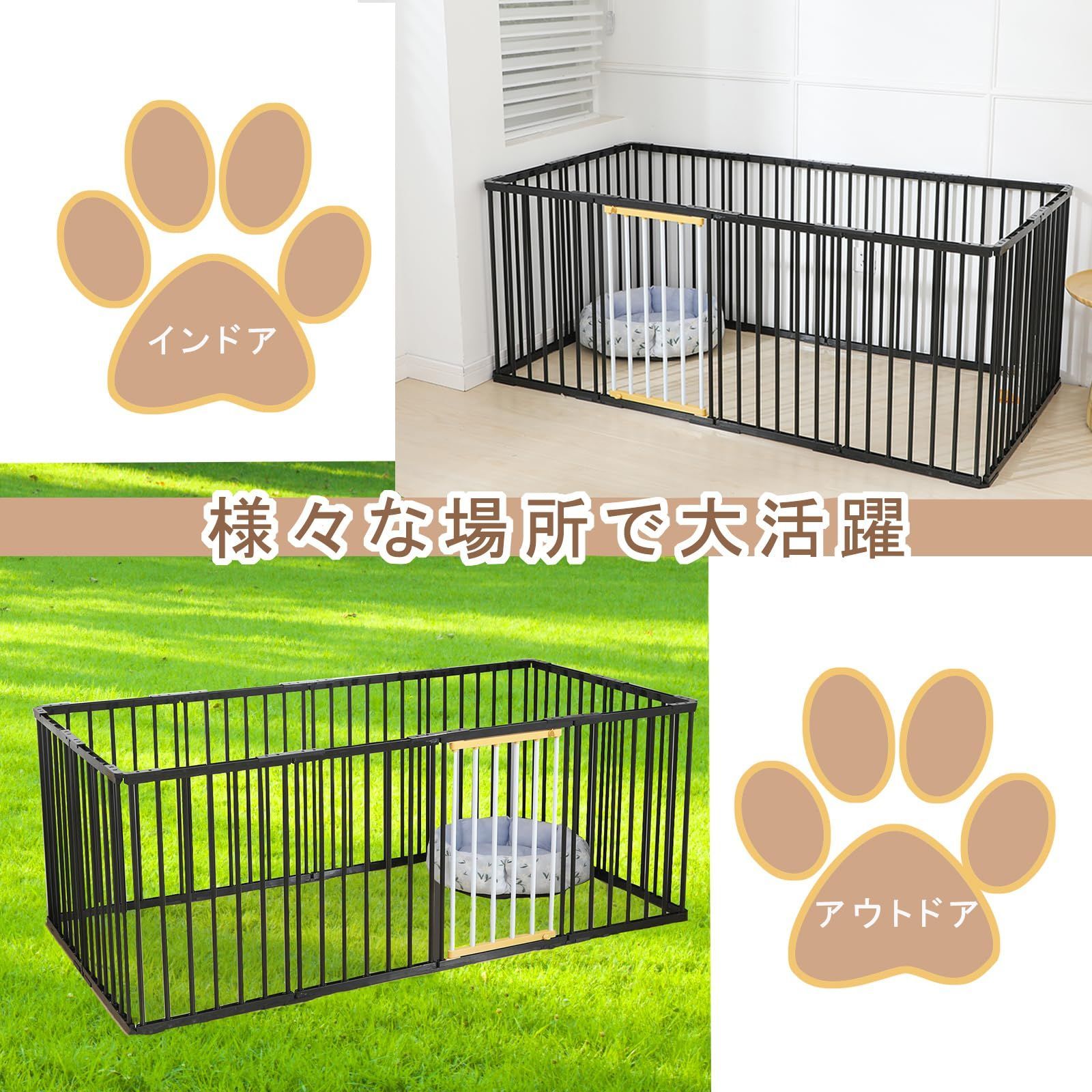 折りたたみ 犬用