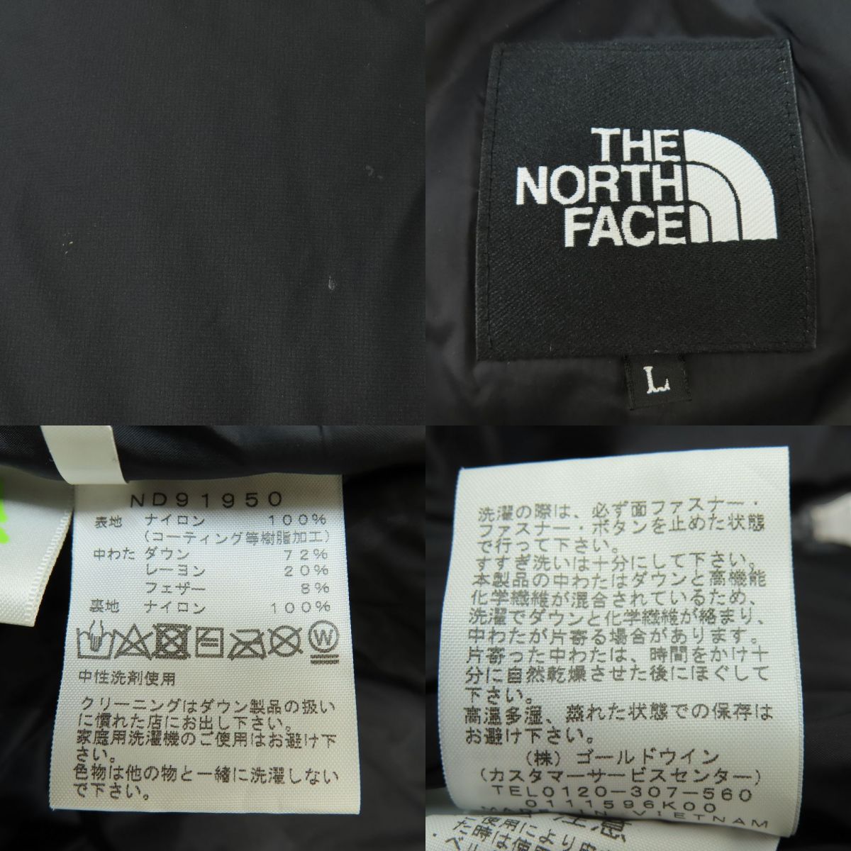 Lサイズ