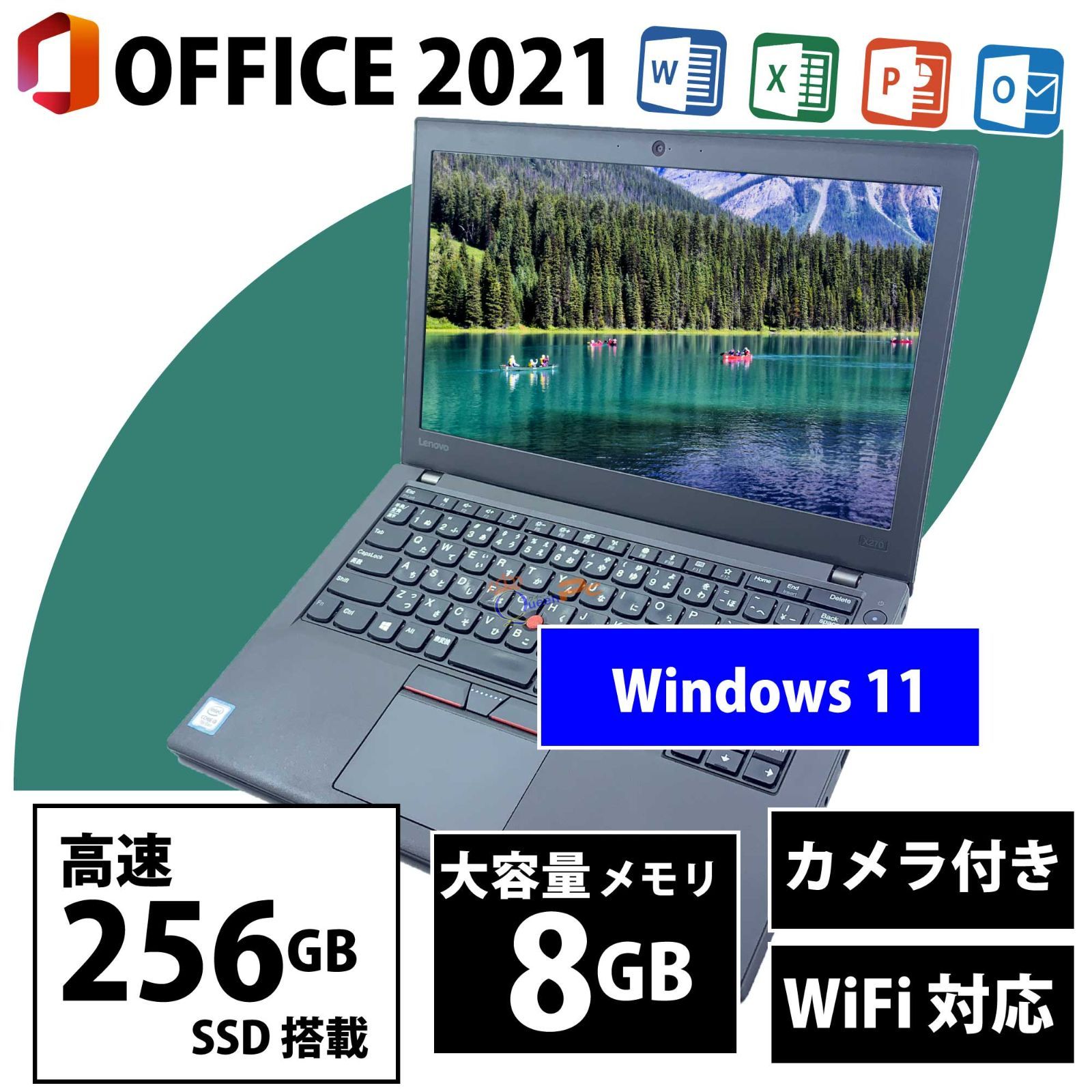 すぐ使える WIN11 格安ノートパソコン 8世代i3 SSD - タブレット