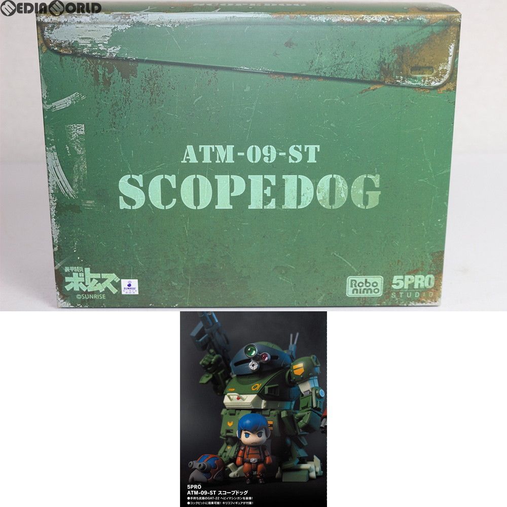 夏休み限定大幅値引中 ジョジョ 激レア プライズDXフィギュア 一部〜七