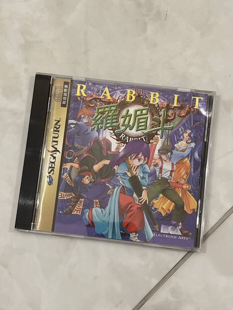 セガサターン 羅媚斗 RABBIT ソフト T-10610G ゲームソフト 読み込み 済み