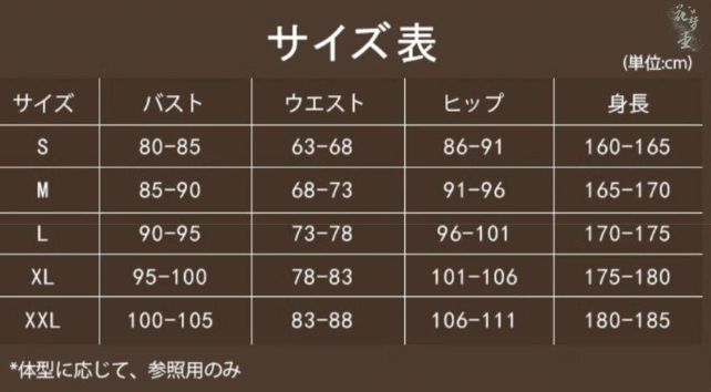 ヴェルト ヨウ