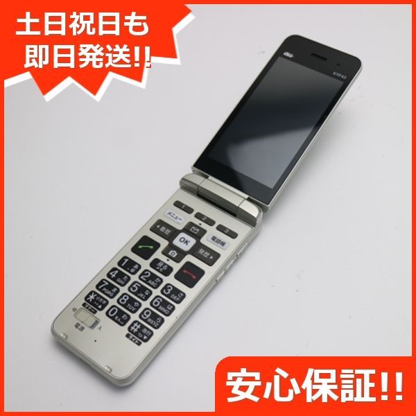 美品 かんたんケータイ ライト KYF43 シャンパンゴールド スマホ 白 