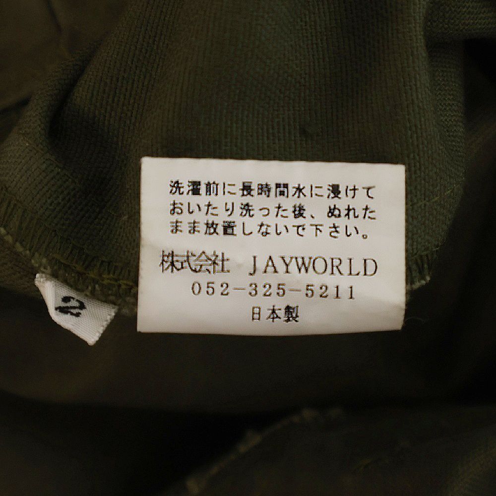 レイドバック U.S.