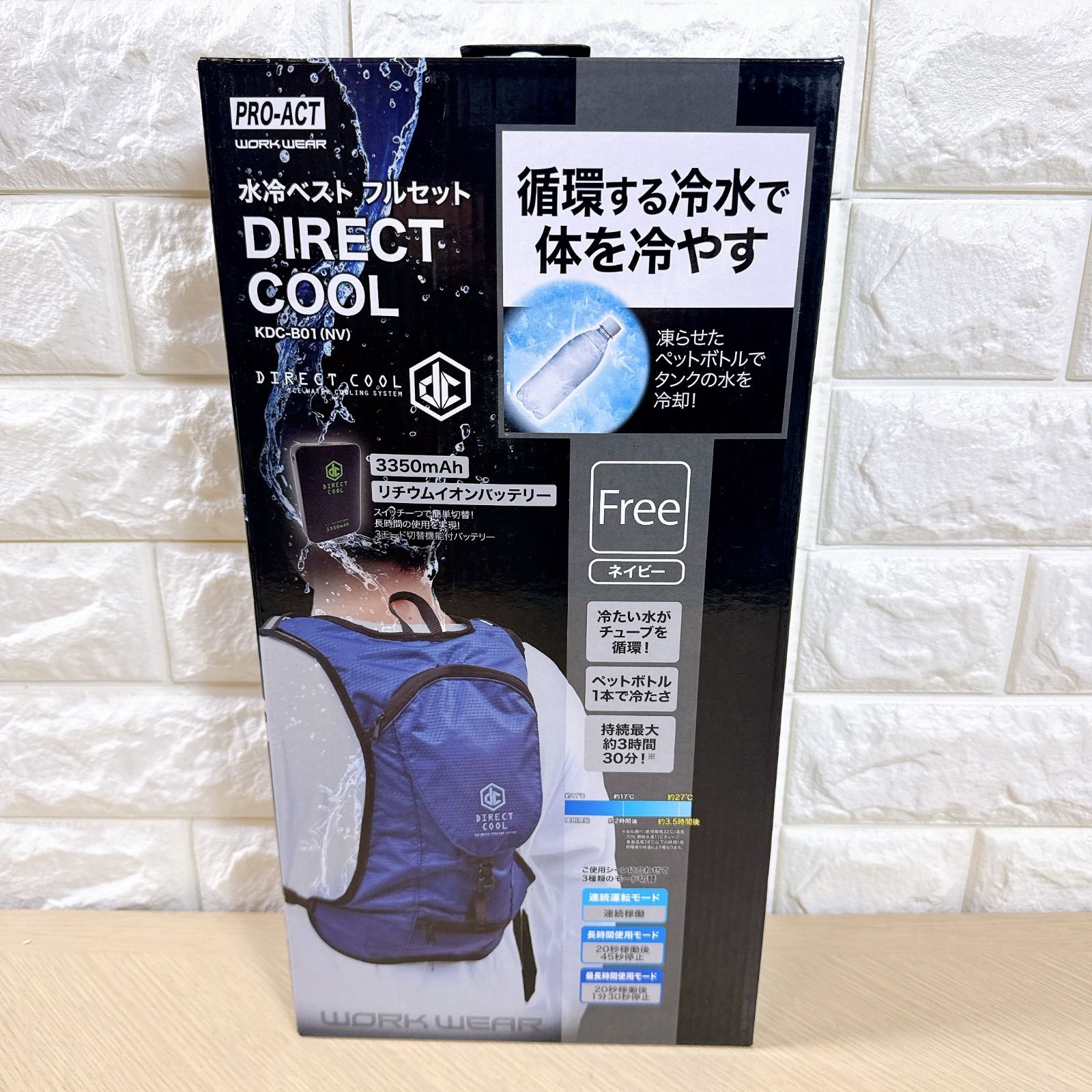 新品 コーナン ダイレクトクール DIRECTCOOL 水冷ベスト ネイビー色 Amazon.co.jp: コーナン ダイレクトクール DIRECTCOOL 水冷