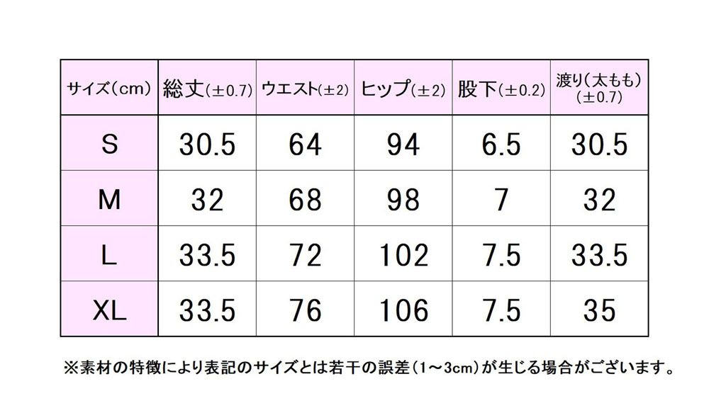 テニス