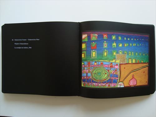 フンデルトヴァッサー画集(Hundertwasser)#FB200080 - メルカリ