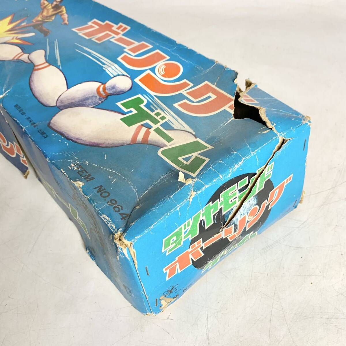 昭和レトロ ヨネザワの ダイヤモンド ボーリングゲーム おもちゃ 玩具