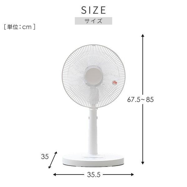 風量8段階